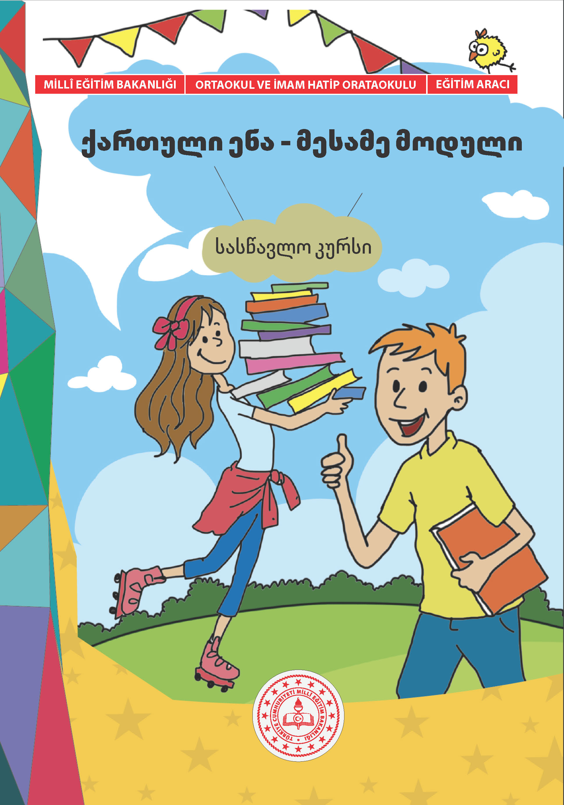 Yaşayan Diller ve Lehçeler-Gürcüce 7 Kitaplar