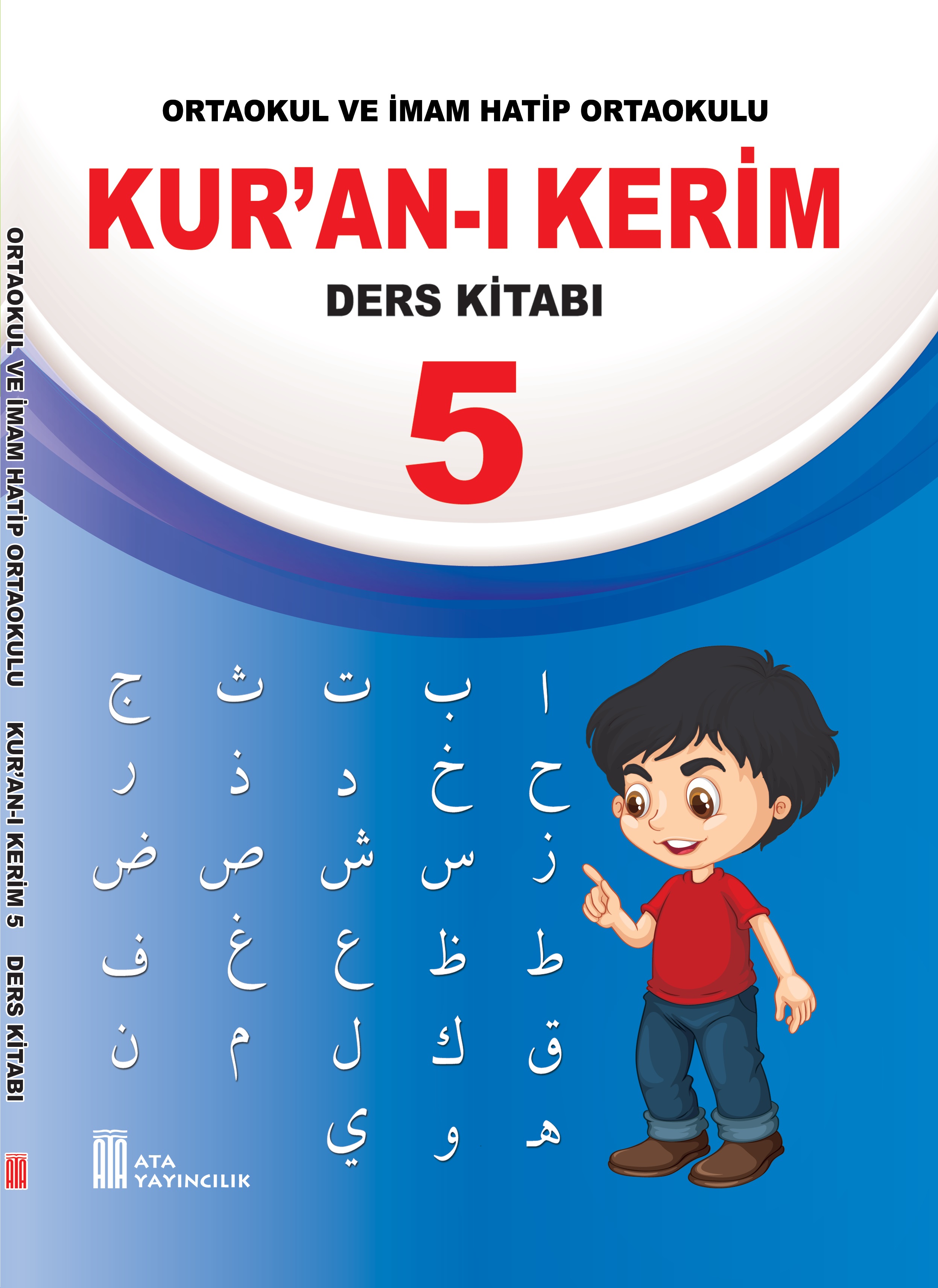 Kur'an-ı Kerim - 5 Ders Kitabı Kitaplar