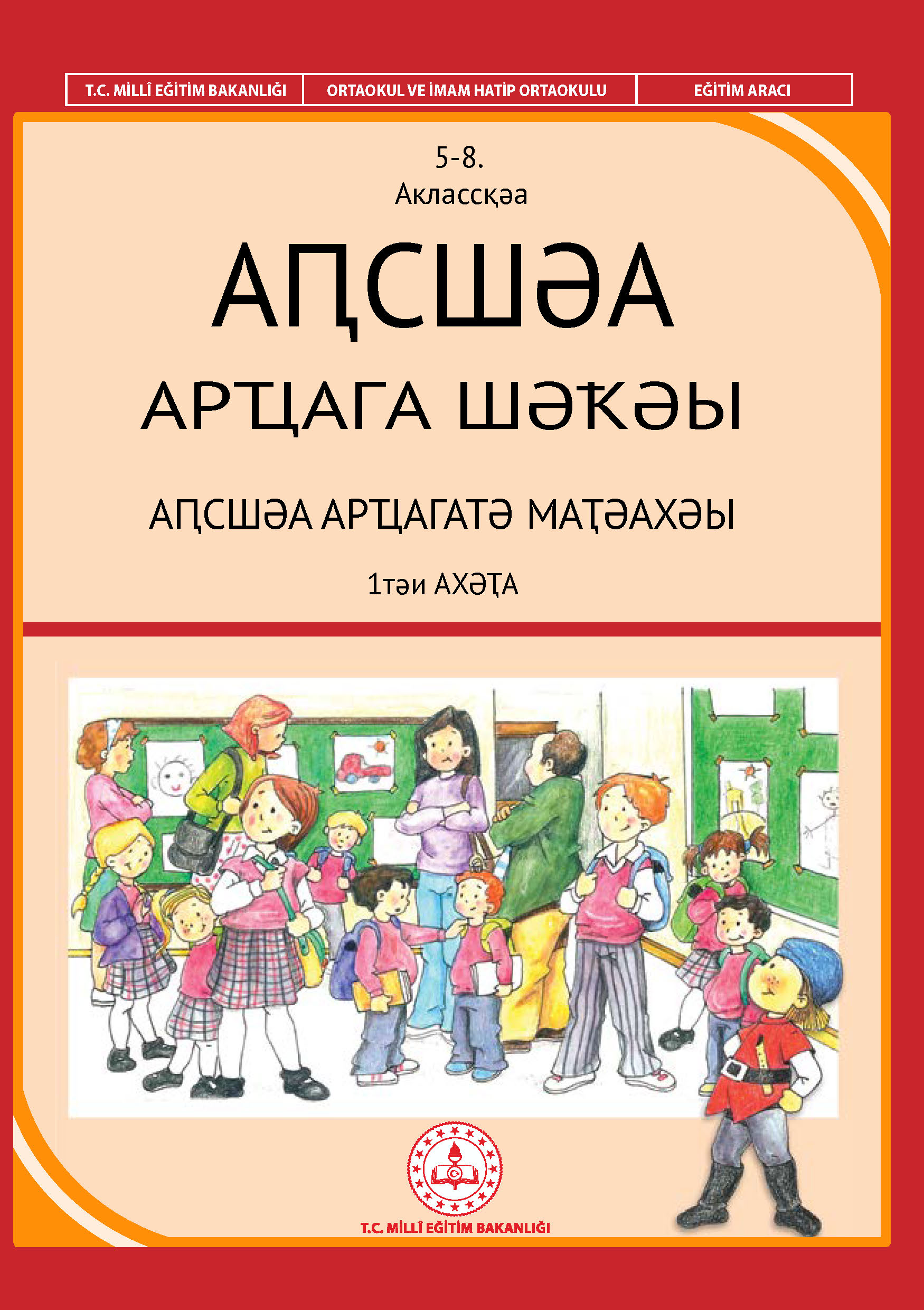 Yaşayan Diller ve Lehçeler-Abazaca 5 Kitaplar