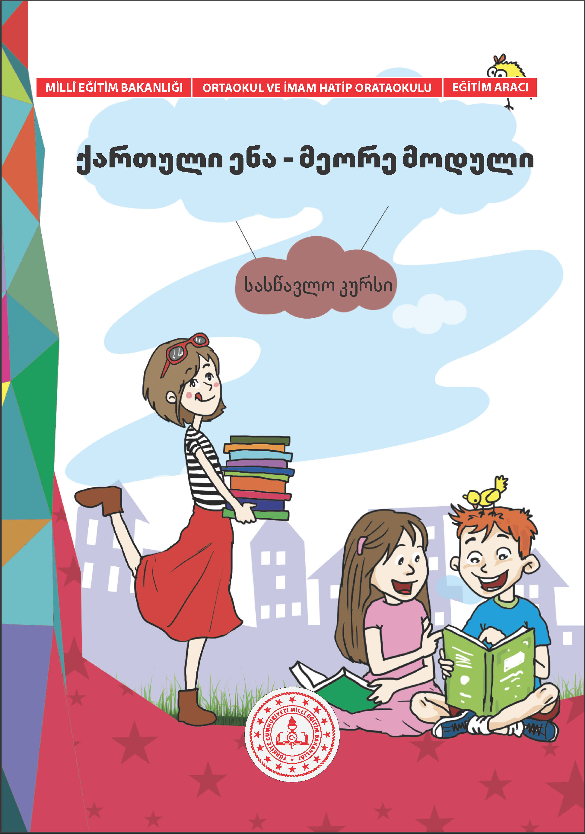 Yaşayan Diller ve Lehçeler-Gürcüce 6 Kitap